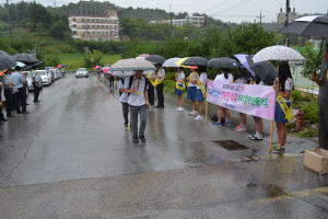 영주署, 동산여고서 학교폭력 근절 캠페인