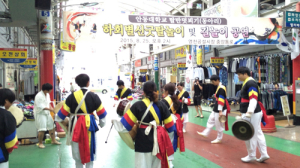 전통시장서 신명나게 놀아보세~