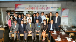 경북도 ‘실라리안’ LA서 인기몰이