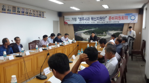 영주사과산업 골드타임…사과人 ‘하나로 똘똘’