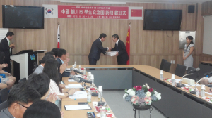 “양국 문화 이해와 韓中 상호간 우의 다진다”