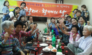 울진 북면사무소, 지역복지協 ‘소외계층 봉사활동’