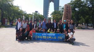 포항 송라면사무소-이장協, 실크로드 경주 견학