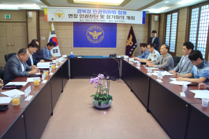 체험형 인권진단·인권보호 의식 확산 간담회