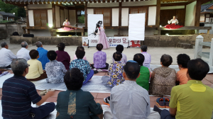영천, 청년 조선통신사-포은문화예술단 ‘전별연’