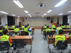의성署, 아동안전지킴이 직무 전문화 교육