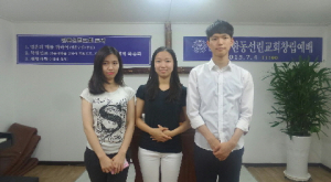 크리스천 대학생, 내달부터 재능기부활동 시작