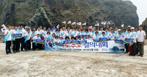대구교정청 교정연합회, 독도 방문