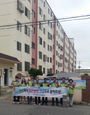 포항남구보건소, 청림 진달래2차 건강아파트 선정