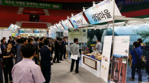 봉화, 생달마을 보부상 이야기 되살아나다