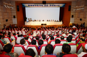 신한울 3ㆍ4호기 환경영향평가서 2차 공청회