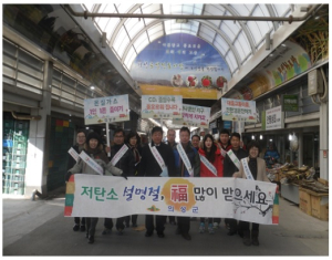 <특집> 쓰레기 물럿거라! 깨끗하고 상쾌한 ‘클린 의성’에 혼신