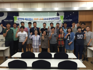 한방산업진흥원, 심화과정 교육