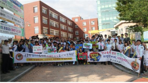 고령署, 합동 어린이 교통사고예방 캠페인