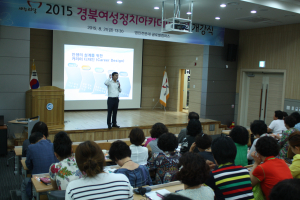 새누리 경북도당, 여성정치아카데미 강의