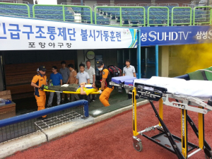 포항남부소방서, 야구장서 불시 대응훈련