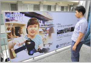 내가 바로 모델! 시민과 함께 꾸민 도시철도