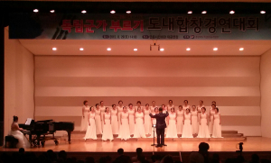 광복70주년 기념 독립군가 부르기 ‘장려상’