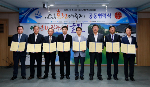 울진서 ‘온천대축제’ 내달 2일 팡파르…공동협력식