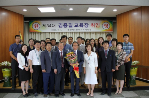 김종길 신임 봉화교육청 교육장 취임