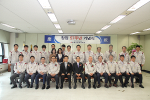 화성산업, 창업 57주년 기념식