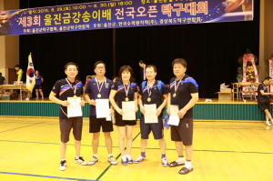 영덕탁구協, 울진금강송배 단체ㆍ개인 우승