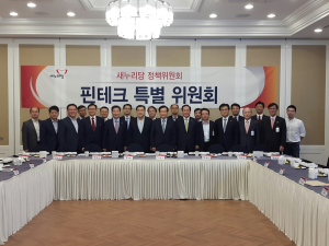 與, 핀테크 특위 출범…11월께 관련입법 추진