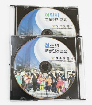 경주署, 교통안전교육용 동영상 CD제작 ‘화제’