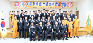 “국민 생명 보호에 최선…신뢰받는 소방공무원 되길”