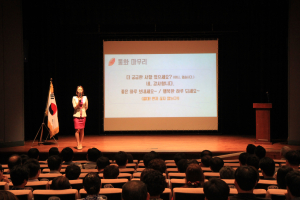 포항시설관리公, 전 임직원 친절 교육