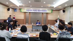 경산, 위기 가구 문제 해결 ‘통합사례회의’