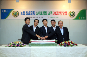 농축협 NH스마트뱅킹 고객 700만 명 달성