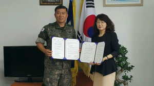 軍 장병 정신건강ㆍ자살예방 ‘MOU’