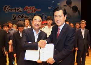 포항 중앙동,‘태극기 사랑운동’ 우수부서로 선정