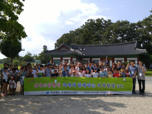 경북 문화역사 체험하고 정서까지 알아가자