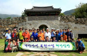 호국의 산 교육장 ‘가산산성’ 되살린다