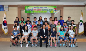 경산시장학회, 영어마을 체험학습 사전설명회