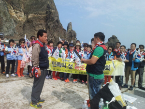 광복 70주년 “독도는 우리 땅” 독도서 결의대회