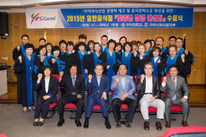 구미, 외식업 맞춤형 경영컨설팅 5기 수료식