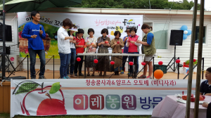 농촌-도시 ‘손잡다’…만남과 축제의 場 ‘팜파티’