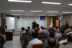 성주署, 어른들 찾아가는 범죄 피해예방교육