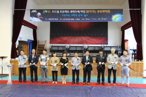 학생들 꿈 위해 움직이는 종합과학관