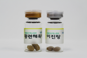 먹기 힘든 한약이 알약 한알로 한입에 ‘쏙’