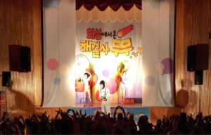 해결사 무무와 함께 스마트폰 없이 놀자