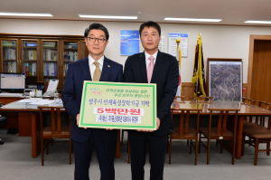 영주 ㈜동신·㈜동신레미콘, 장학회에 장학금 기탁