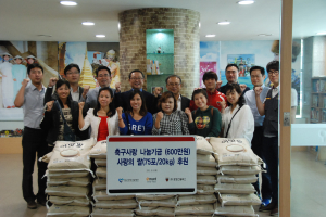 포항스틸러스, 축구사랑 나눔기금 등 포항시에 전달