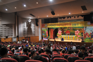 울진, 아동 대상 구강보건 인형극 상영