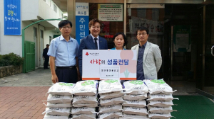 포항 죽도동 형산새마을금고, 쌀 기탁