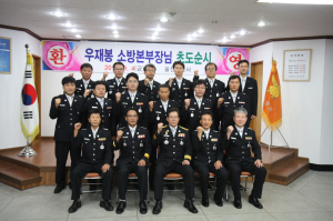 우재봉 소방본부장, 현장대응력 확인 울진 소방서 등 방문