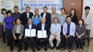 경북지체장애인協 안동시지회-상록자원봉사단 결연협약
